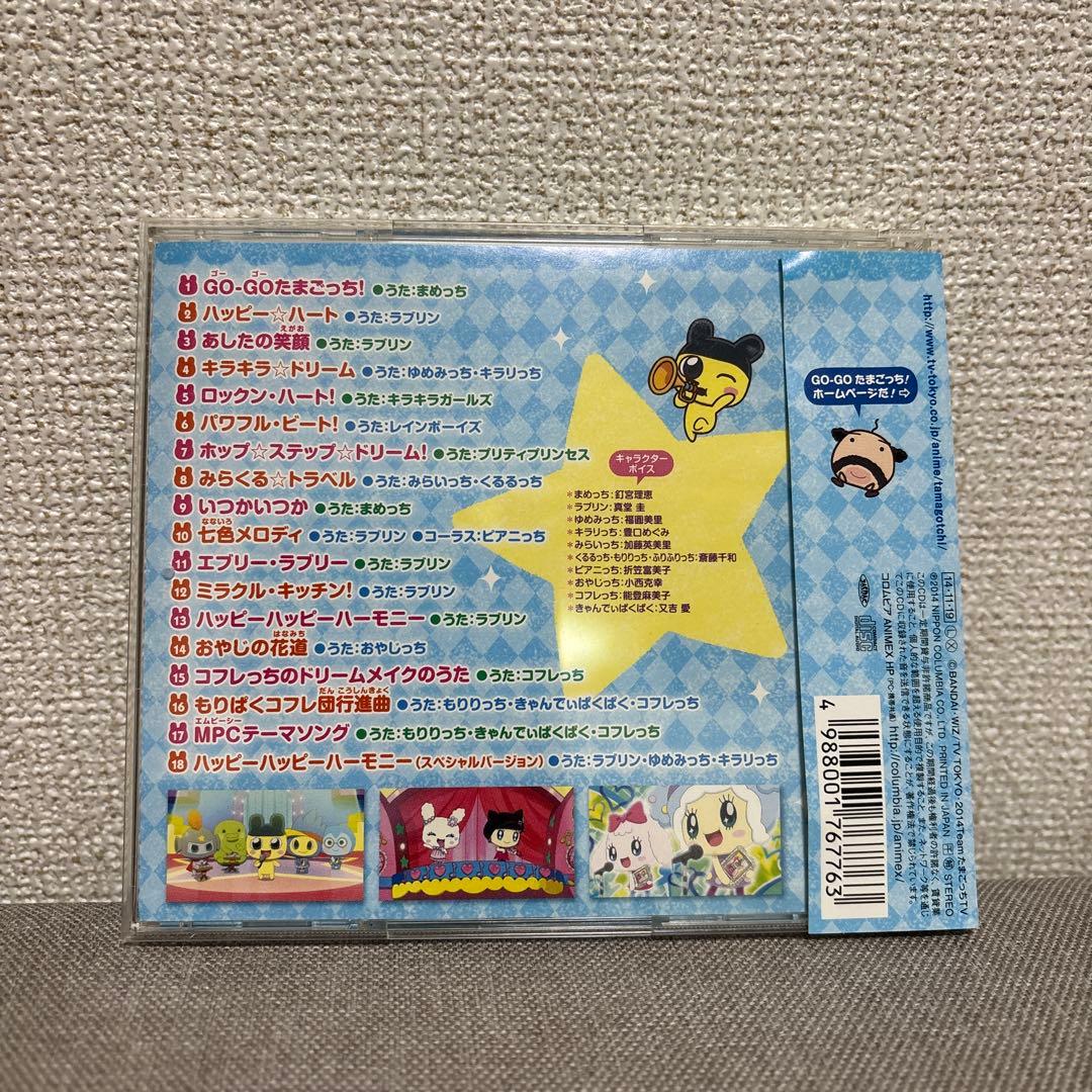 たまっち! オリジナルサウンドトラック