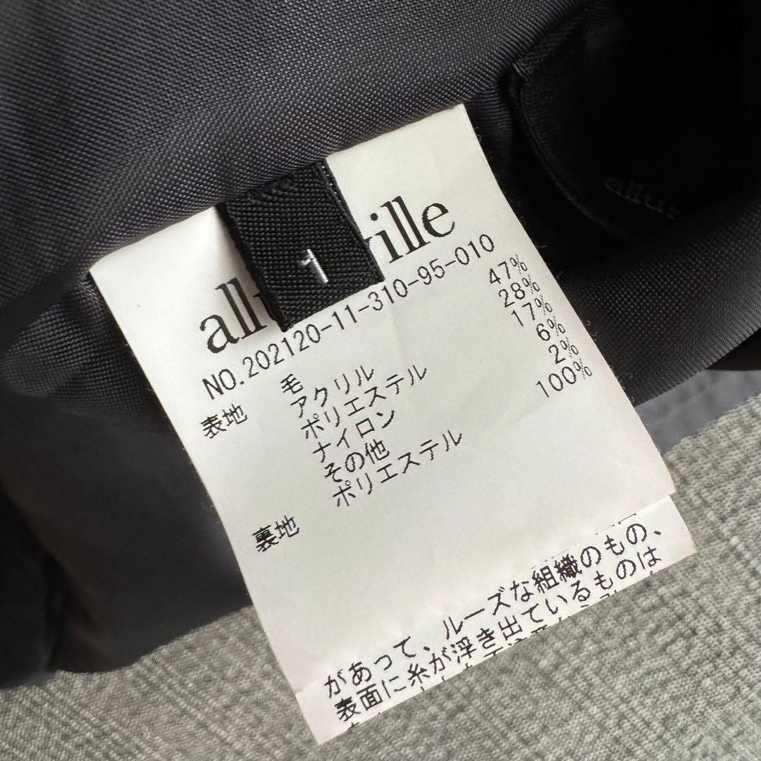 【専用】アルアバイル　チェック柄　ツイードスカート