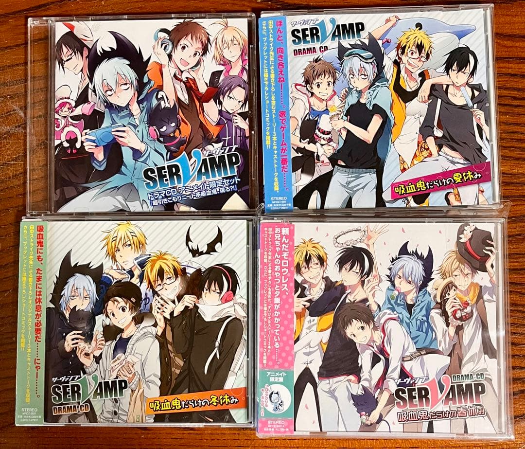 SERVAMP-サーヴァンプ- ドラマCD キャラソンCD