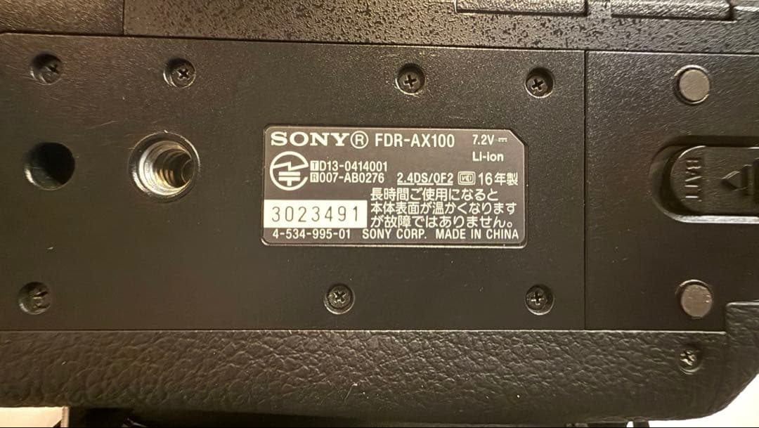 ビデオカメラ SONY Handycam FDR-AX100 4K