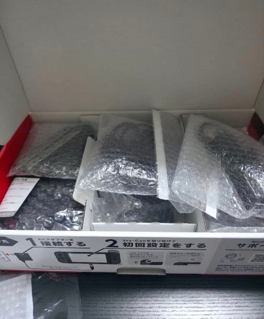 【おまけ付き】Nintendo Switch 本体 グレー