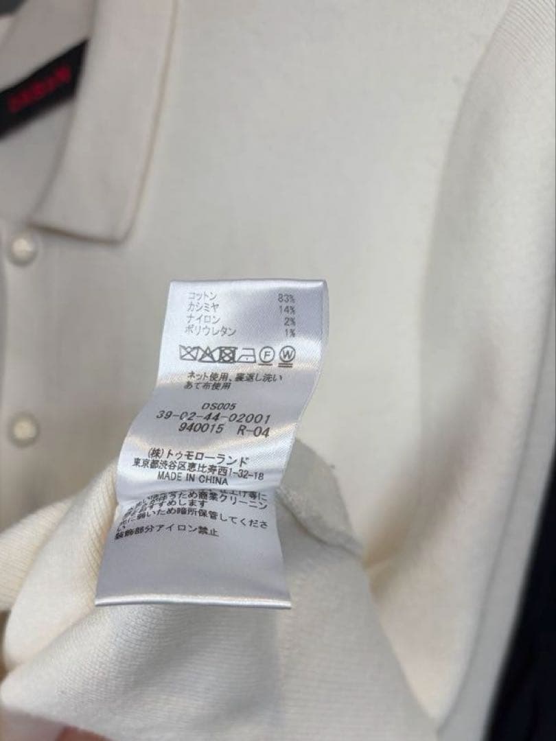 CaBAN コットンカシミヤ パールロゴポロカーディガン 白