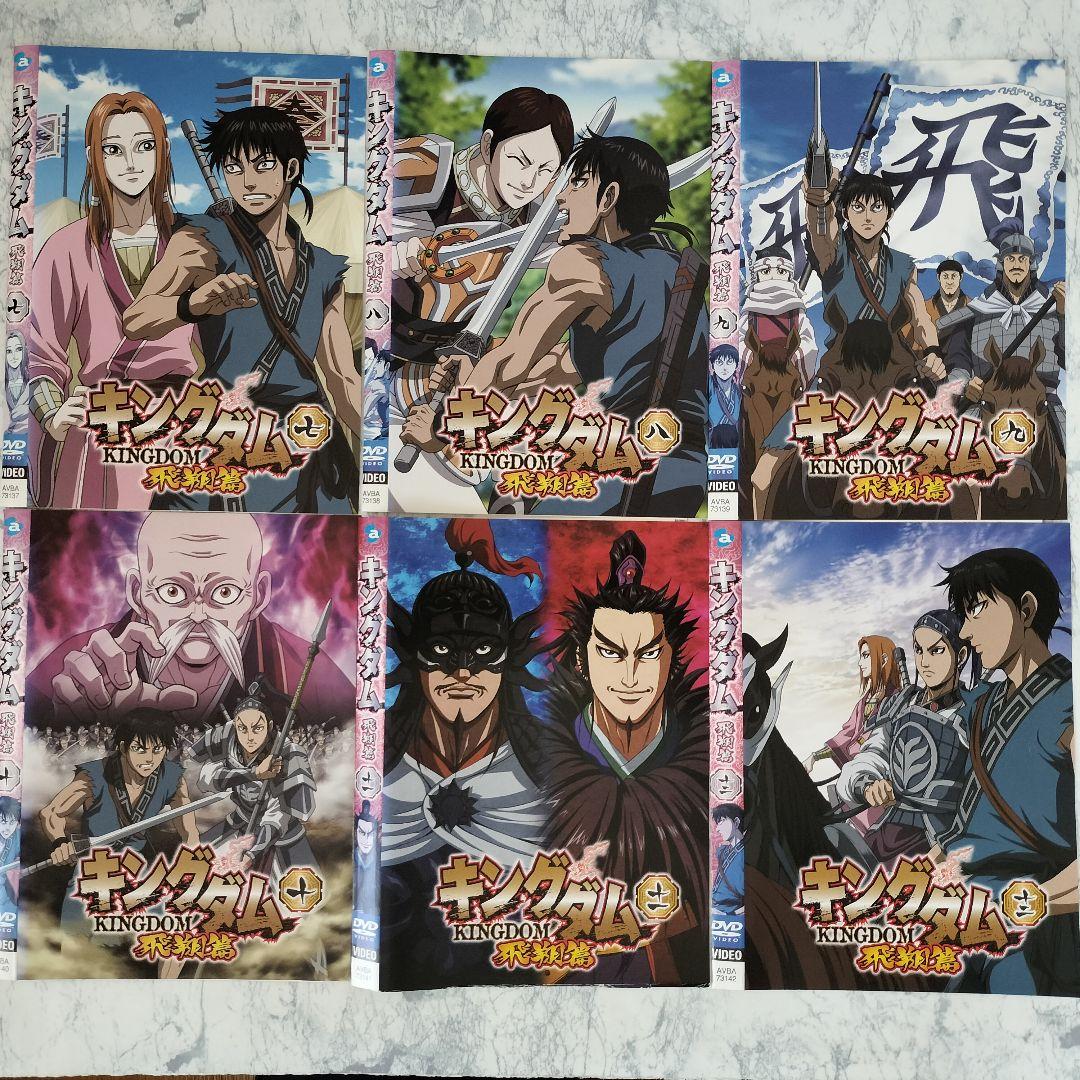 DVD　キングダム　全19巻、キングダム飛翔篇　全19巻　計38巻
