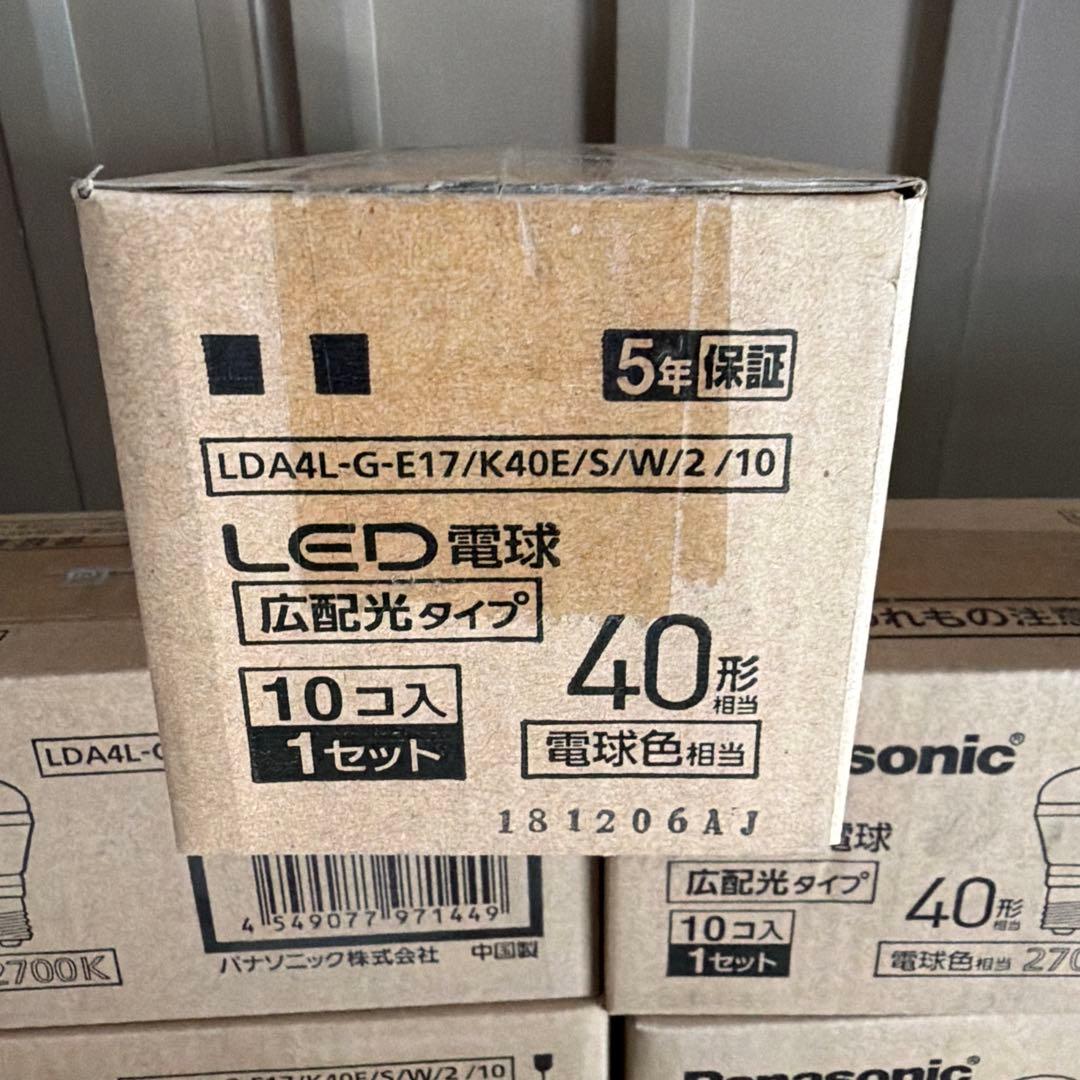 【10入×16ケース】Panasonic LED電球 40形 電球色 2700K