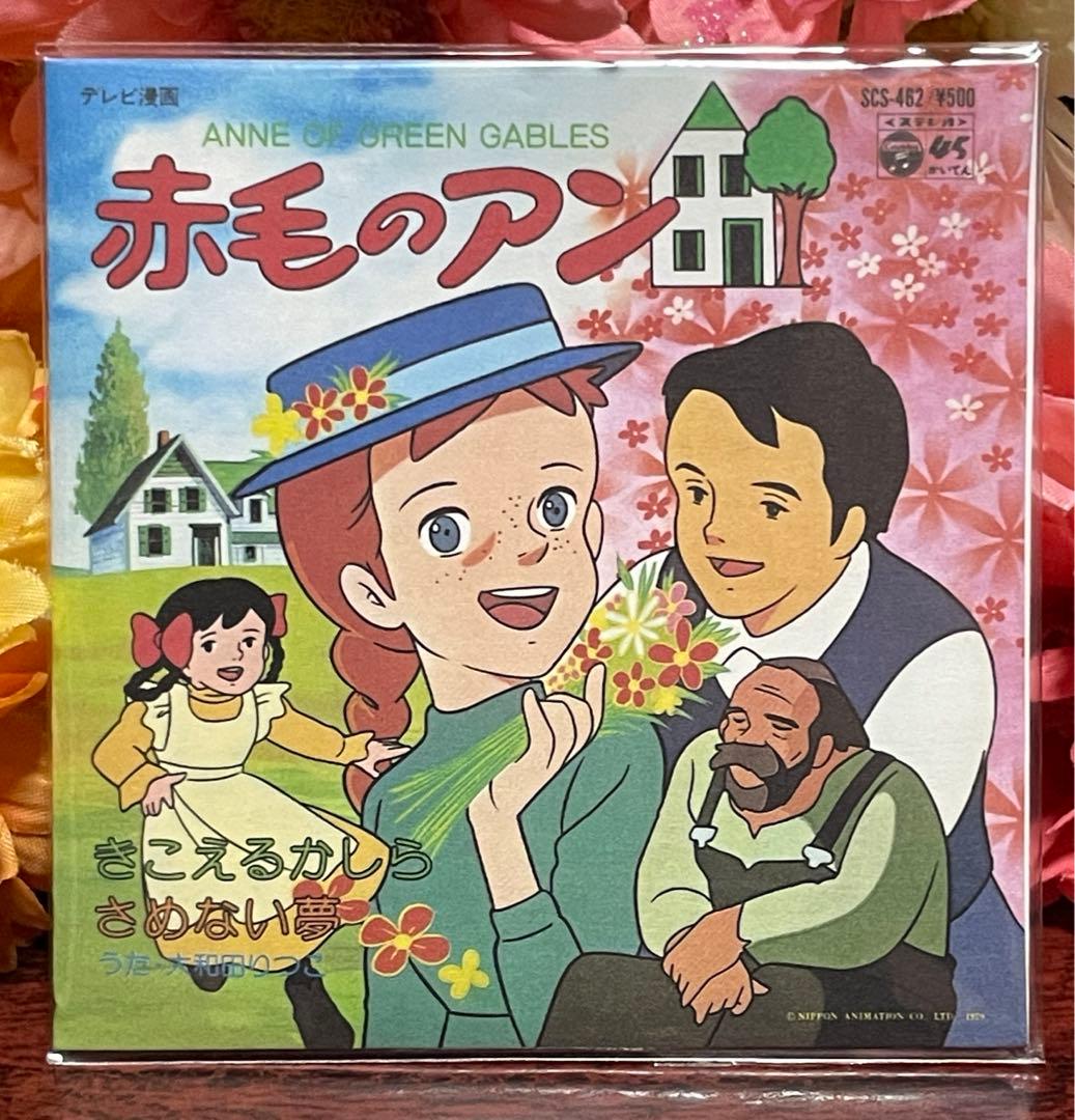 昭和レトロ　懐かしのテレビ漫画 テレビ映画　CD ７枚セット