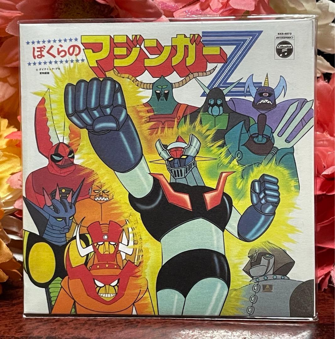 昭和レトロ　懐かしのテレビ漫画 テレビ映画　CD ７枚セット