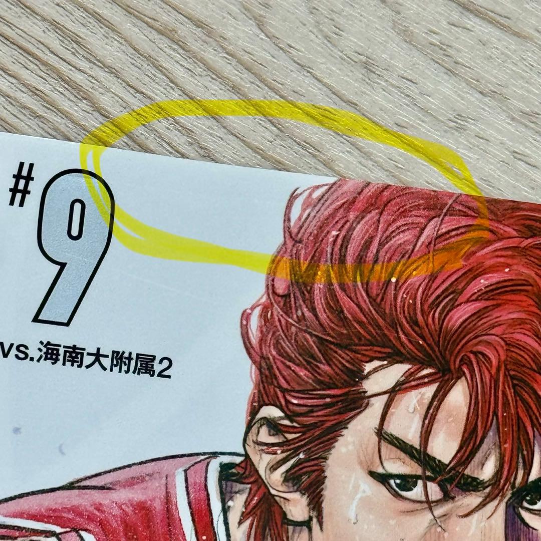 【全巻帯付】スラムダンク 新装再編版 全20巻セット SLAM DUNK