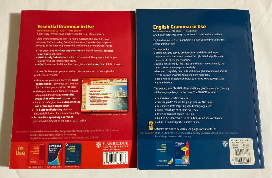 English Grammar in Use 初級 中級 洋書 CD-ROM付