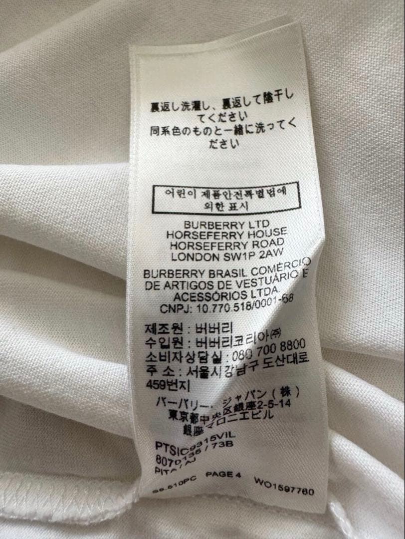 新品BURBERRY バーバリー 半袖Tシャツ 白 ホワイト ロゴTシャツSP
