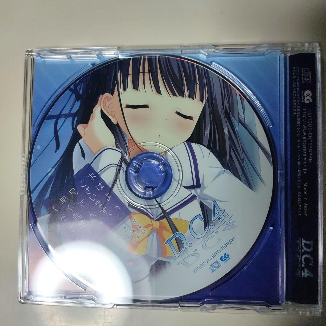 Ｄ．Ｃ．４ 完全生産限定版