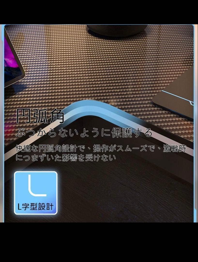 新品未開封 パソコンデスク デスク 机 学習机 勉強机 120cm幅