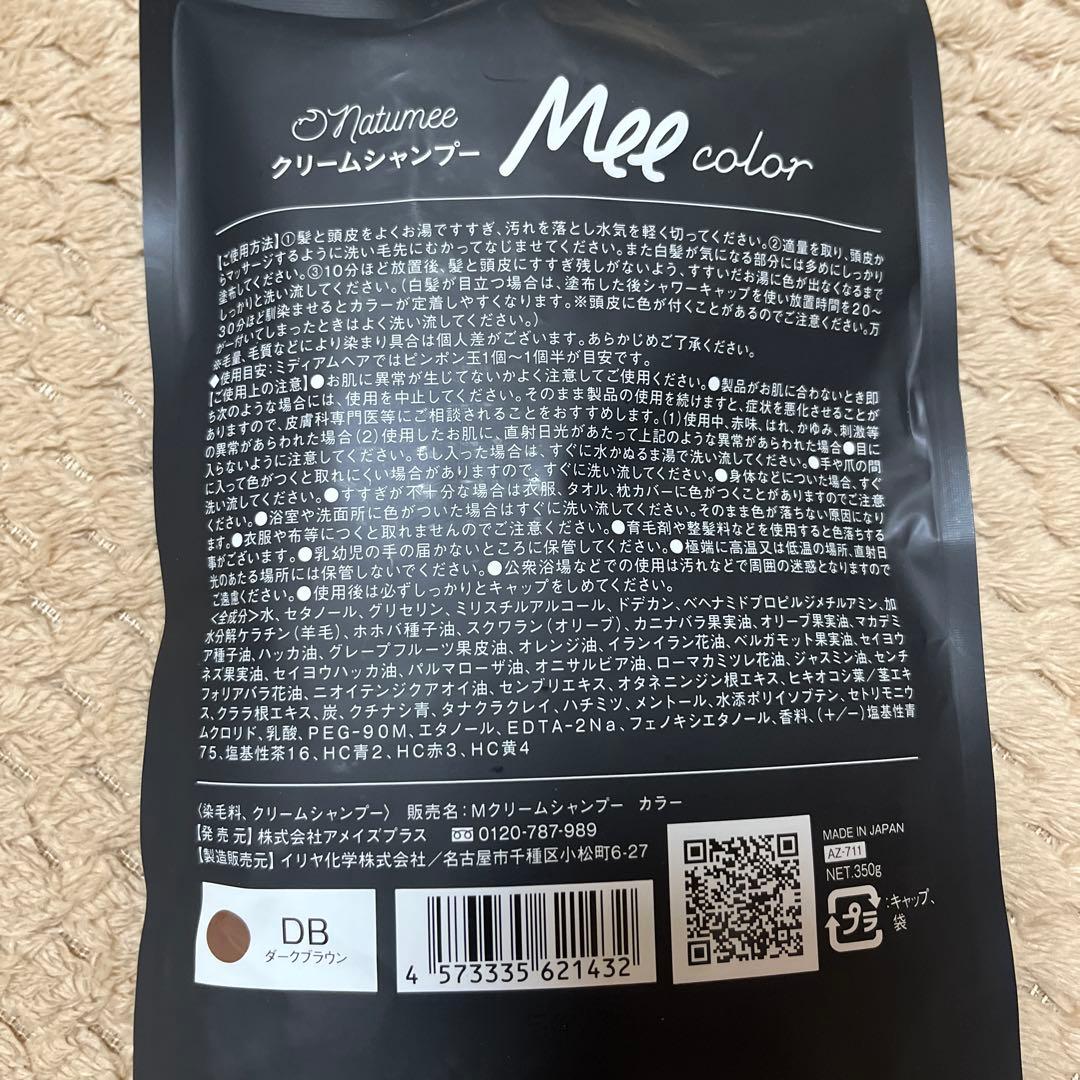 Mee color クリームシャンプー　ダークブラウン3個