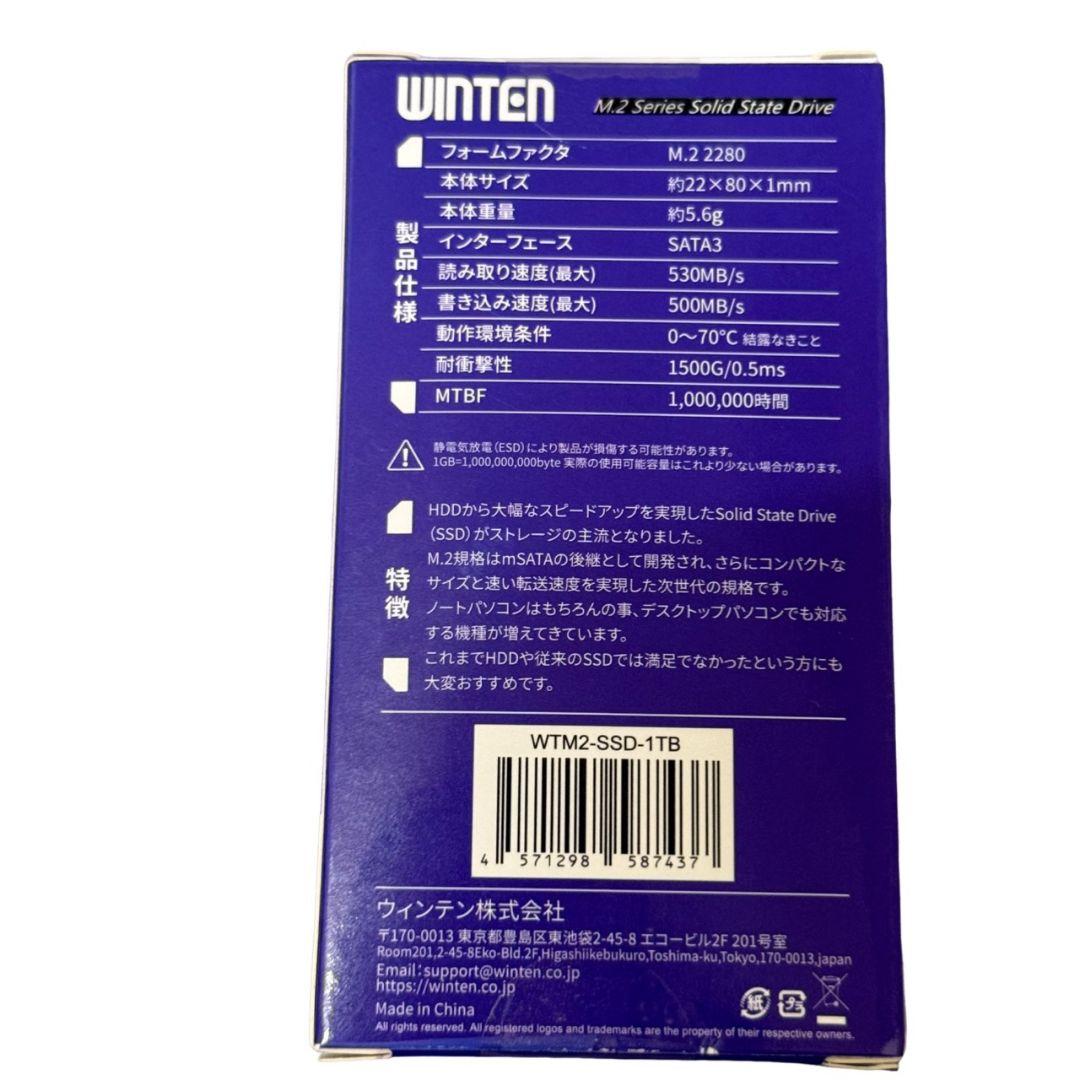 内蔵型SSD WIXTEN WTM2-SSD 1TB PC M2 SATA