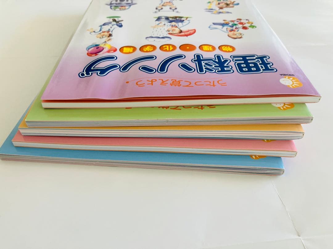 うたって覚えよう　しちだ教育研究所　5冊セット