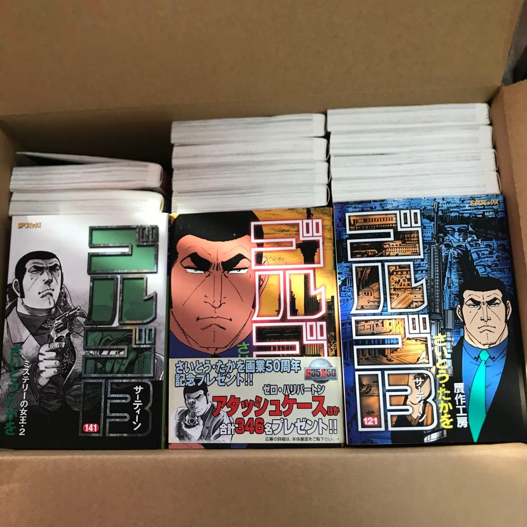 ゴルゴ13サーティーン さいとう・たかを　121巻から160巻　４０冊セット