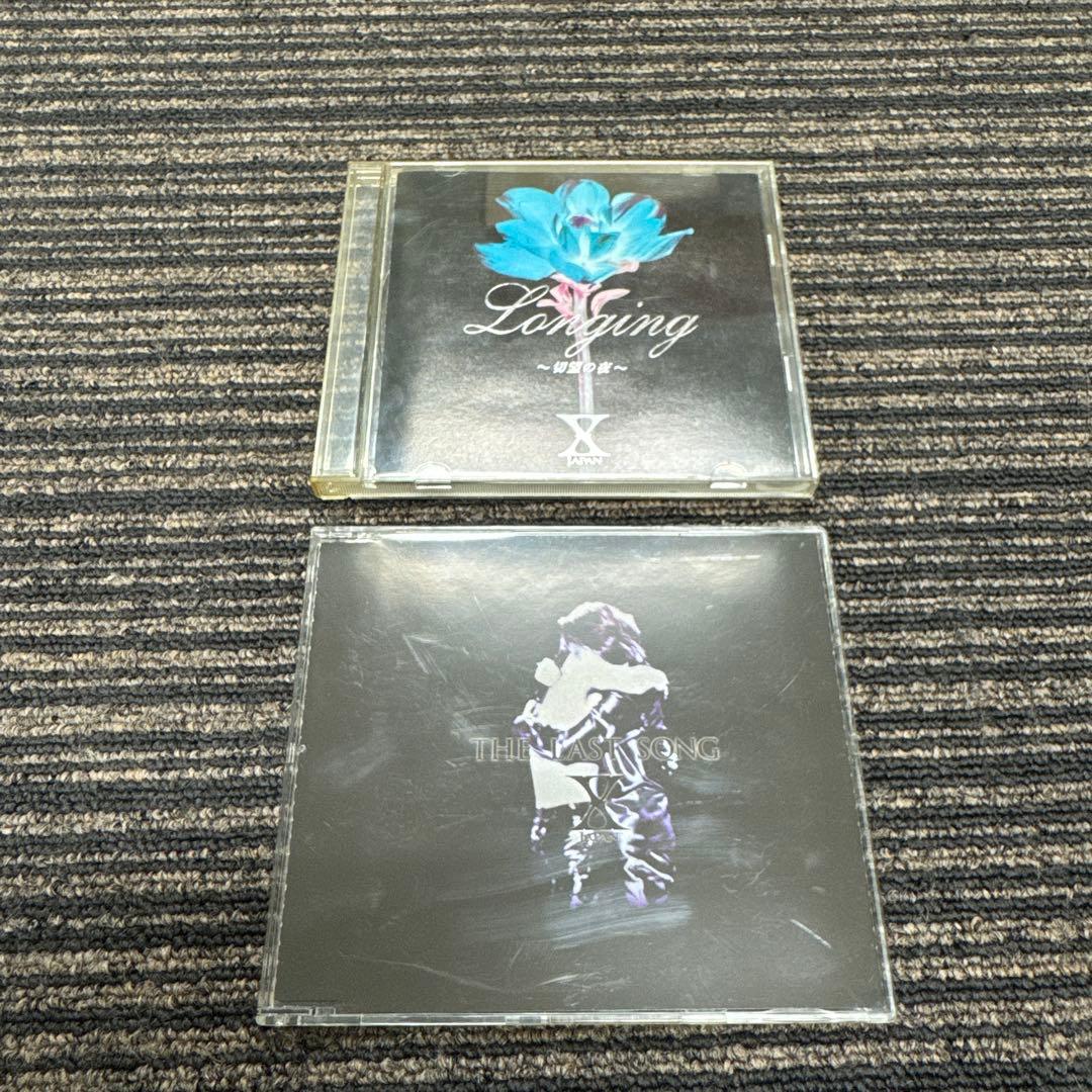 【まとめ売り】X JAPAN アルバム&シングルCD 10枚