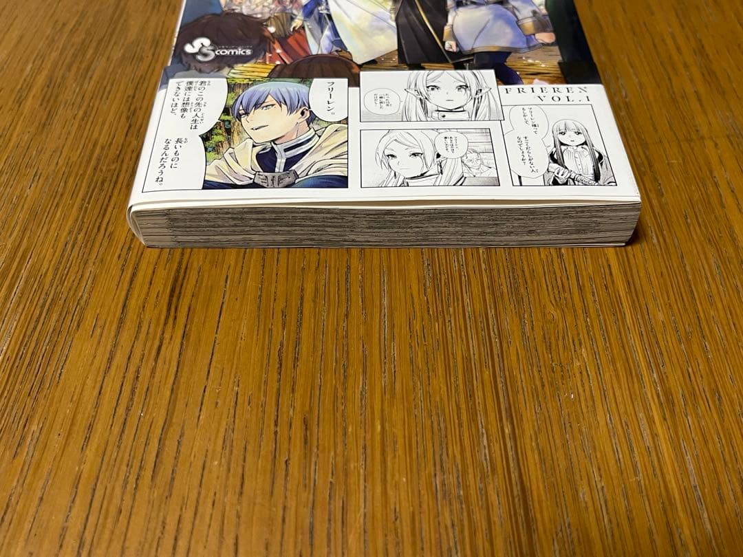 葬送のフリーレン　1巻初版本　第一巻　初版　帯付き　美品　フリーレン初版