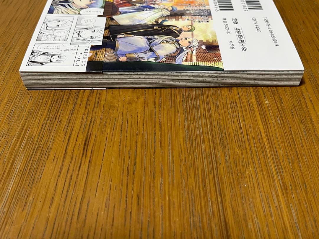 葬送のフリーレン　1巻初版本　第一巻　初版　帯付き　美品　フリーレン初版