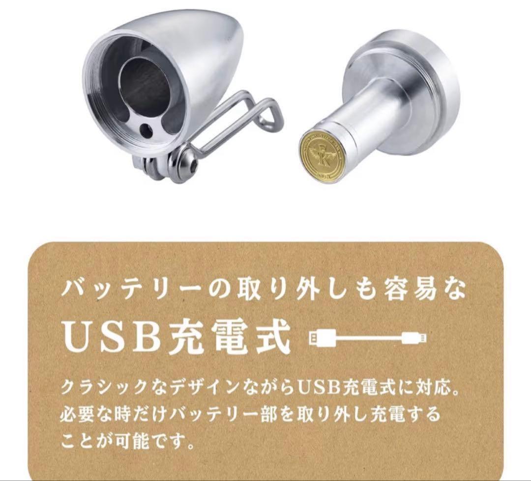 KILEY USB充電式バレットライト LM-018