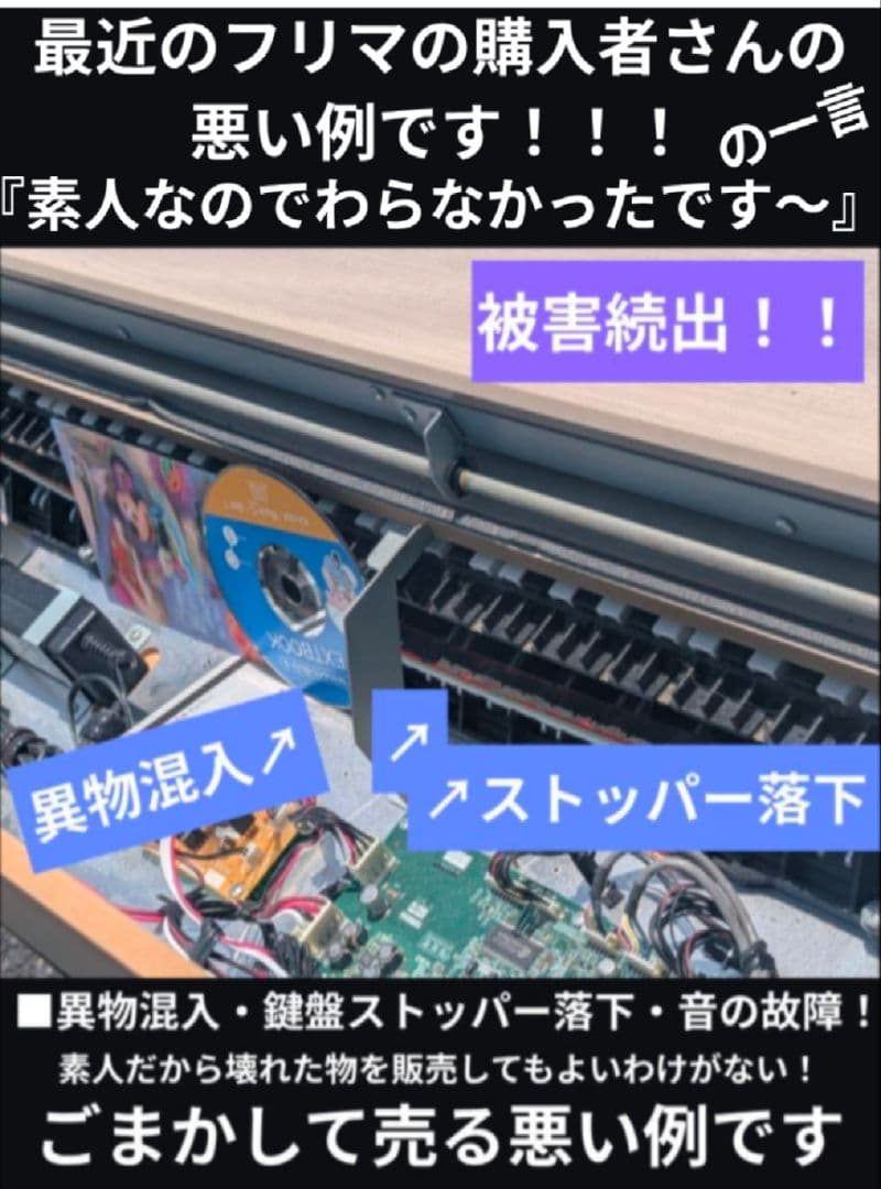 送料込み PX-700 CASIO 電子ピアノ 06年製 ★スリムで超美品