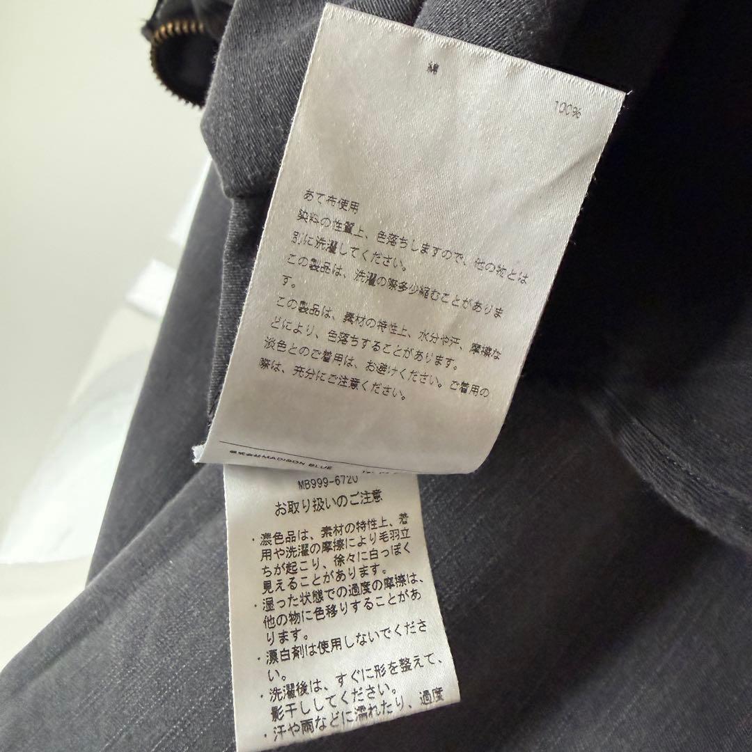 MADISONBLUE ミモレバックサテンスカート　ダークグレー　00