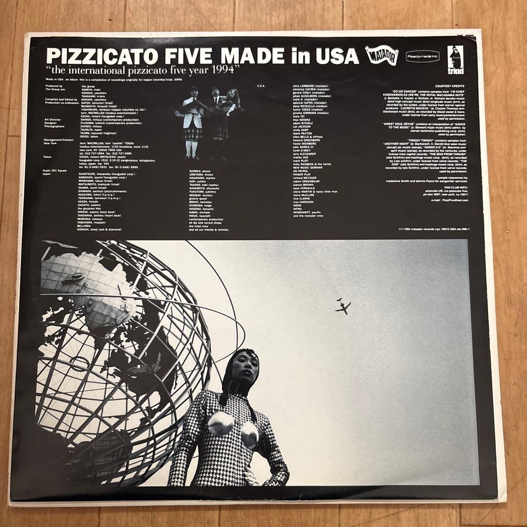 邦楽 Pizzicato Five Made In USA LP