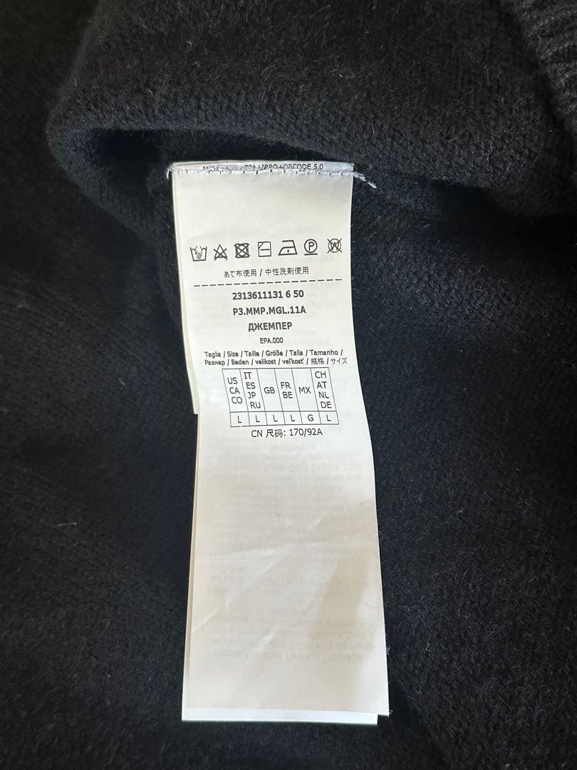 マックスマーラ　MaxMara ハート　カシミヤ混セーター　ハンドウオッシャブル