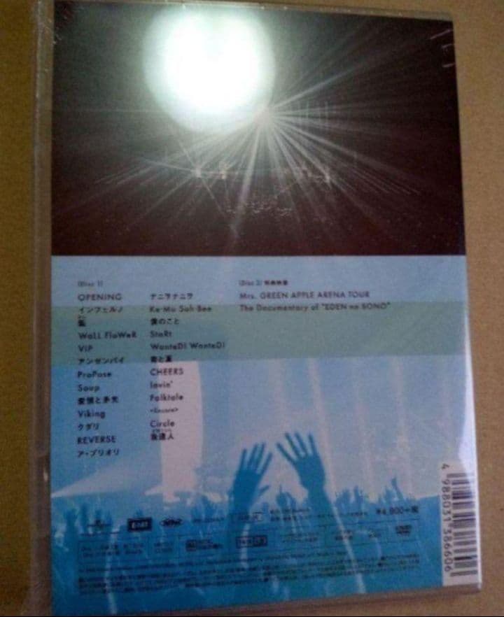 新品未開封 Mrs.GREEN APPLE/ DVD 2作品 3