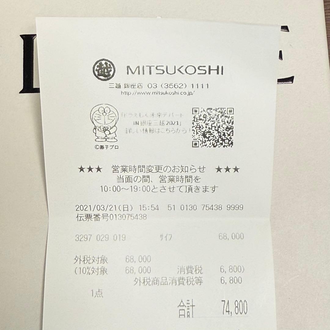 《値下げ》ロエベ アナグラム トライフォールド ウォレット 三つ折り財布 赤系