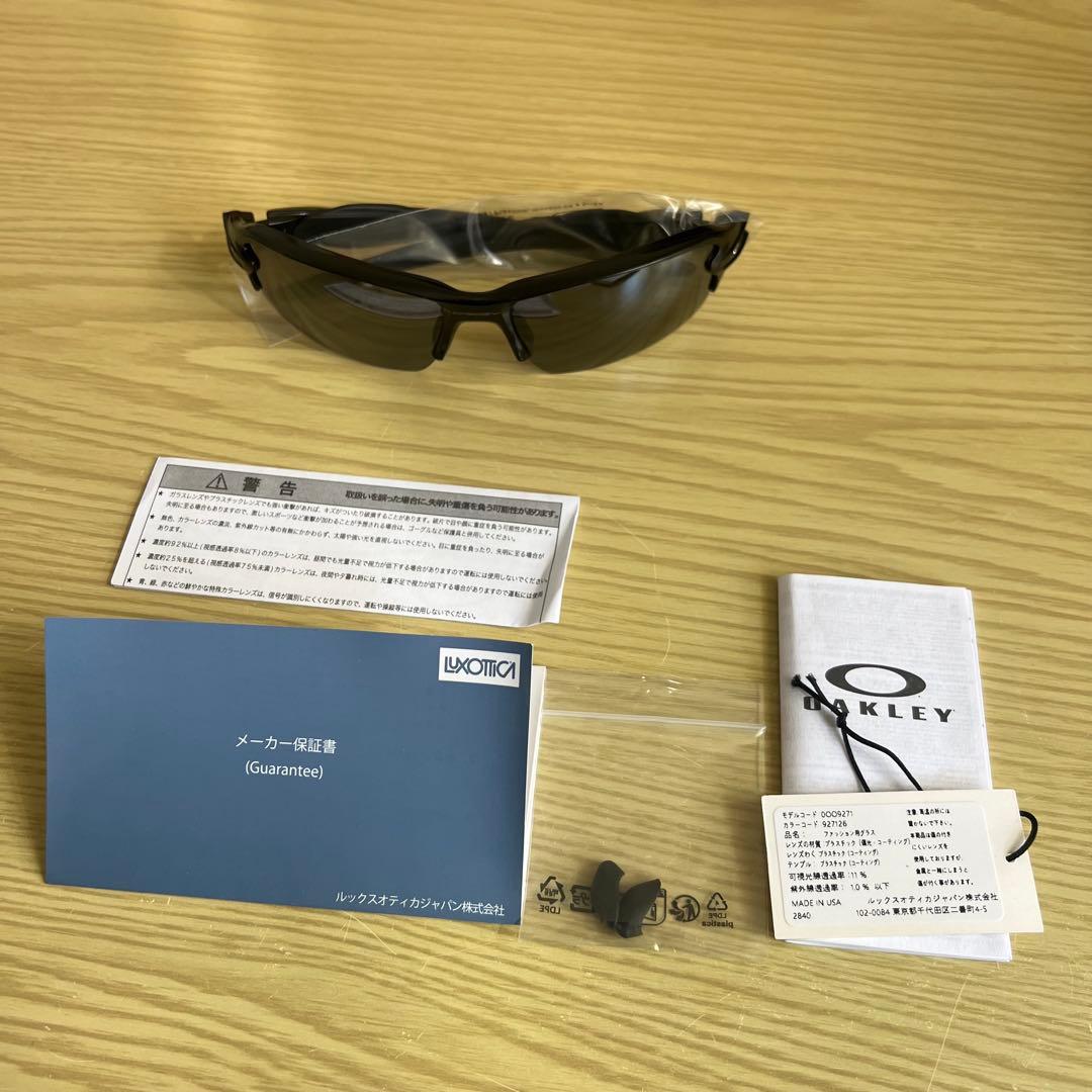 Oakley スポーツサングラス フラック2.0