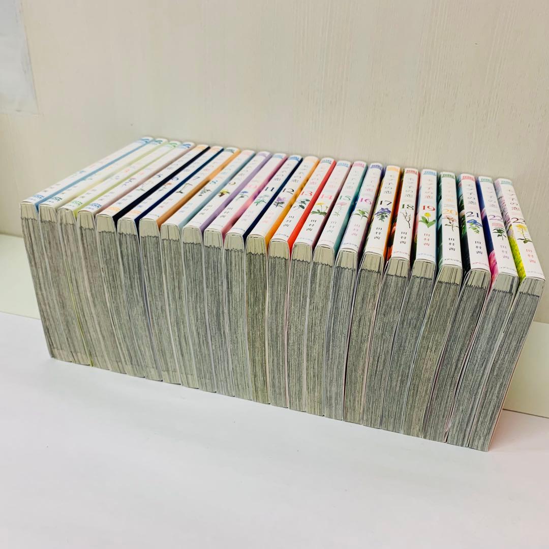 モブ子の恋　全巻セット　1～23巻セット