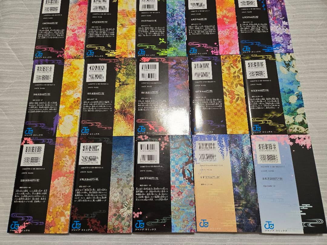 鬼滅の刃　1巻～23巻　全巻セット+公式ファンブック2冊セット【付録、帯付き】