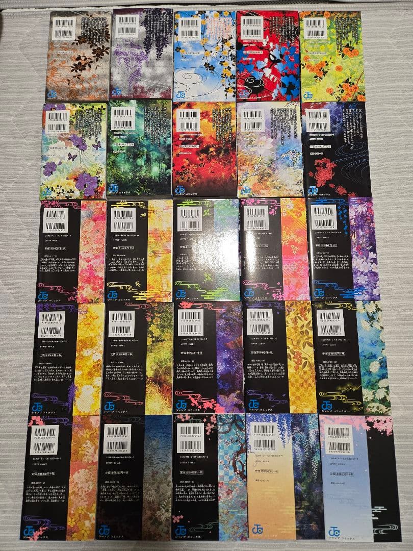 鬼滅の刃　1巻～23巻　全巻セット+公式ファンブック2冊セット【付録、帯付き】