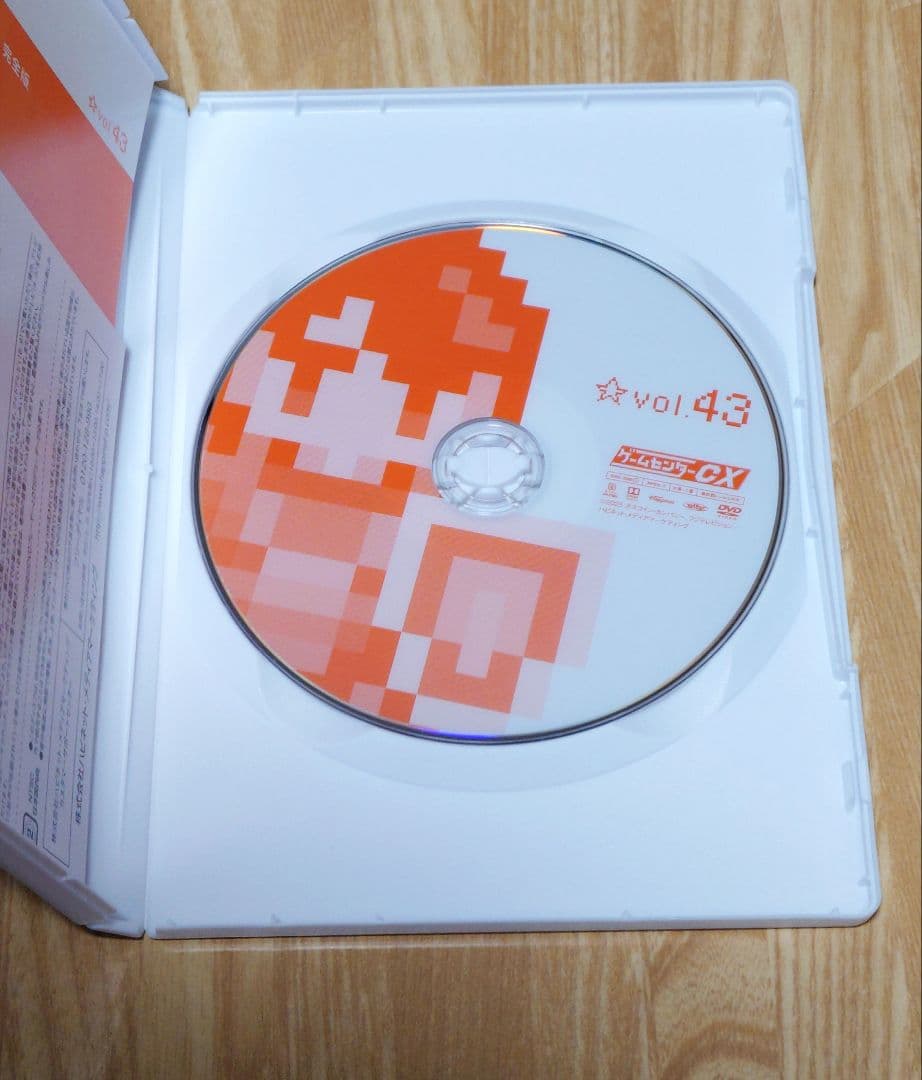 ゲームセンターCX DVD-BOX 22