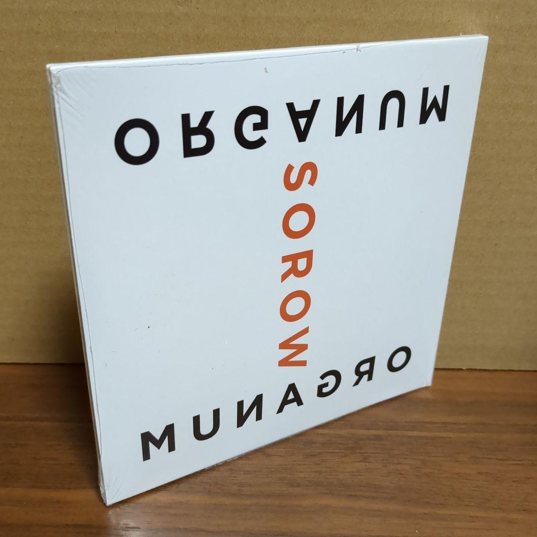 ORGANUM 『SOROW』　未開封CD 500枚限定盤