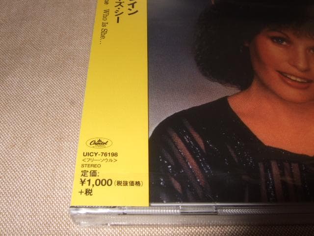 MADELAINE,新品未開封,マデレイン,フリーソウル,AOR