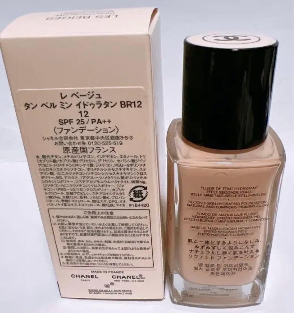 CHANEL レベージュタンベルミンイドグラタン BR12 ファンデーション