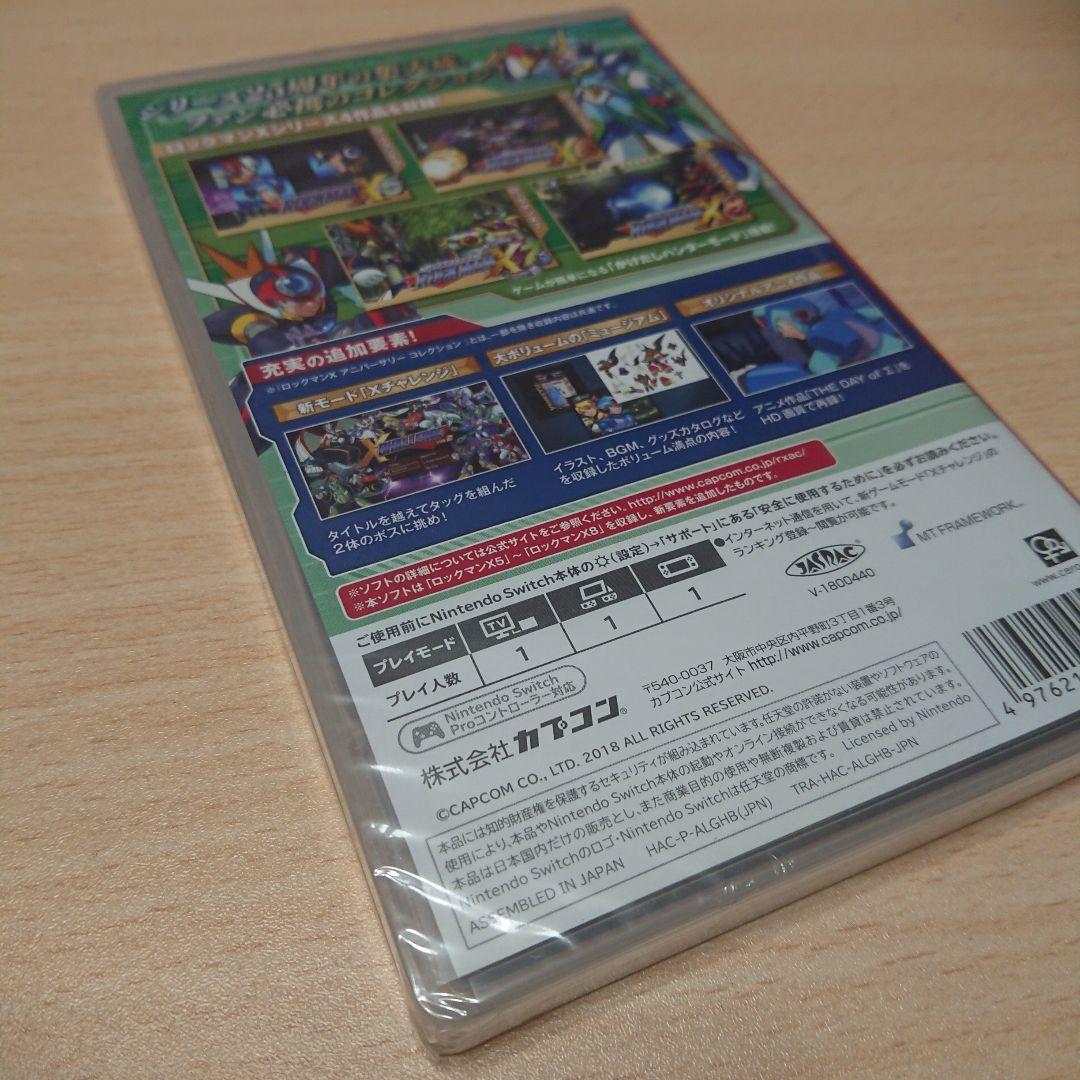 ロックマンX アニバーサリー コレクション 2