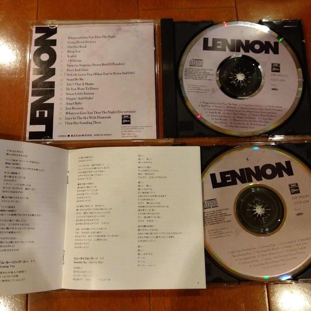 ジョン・レノン　4CD