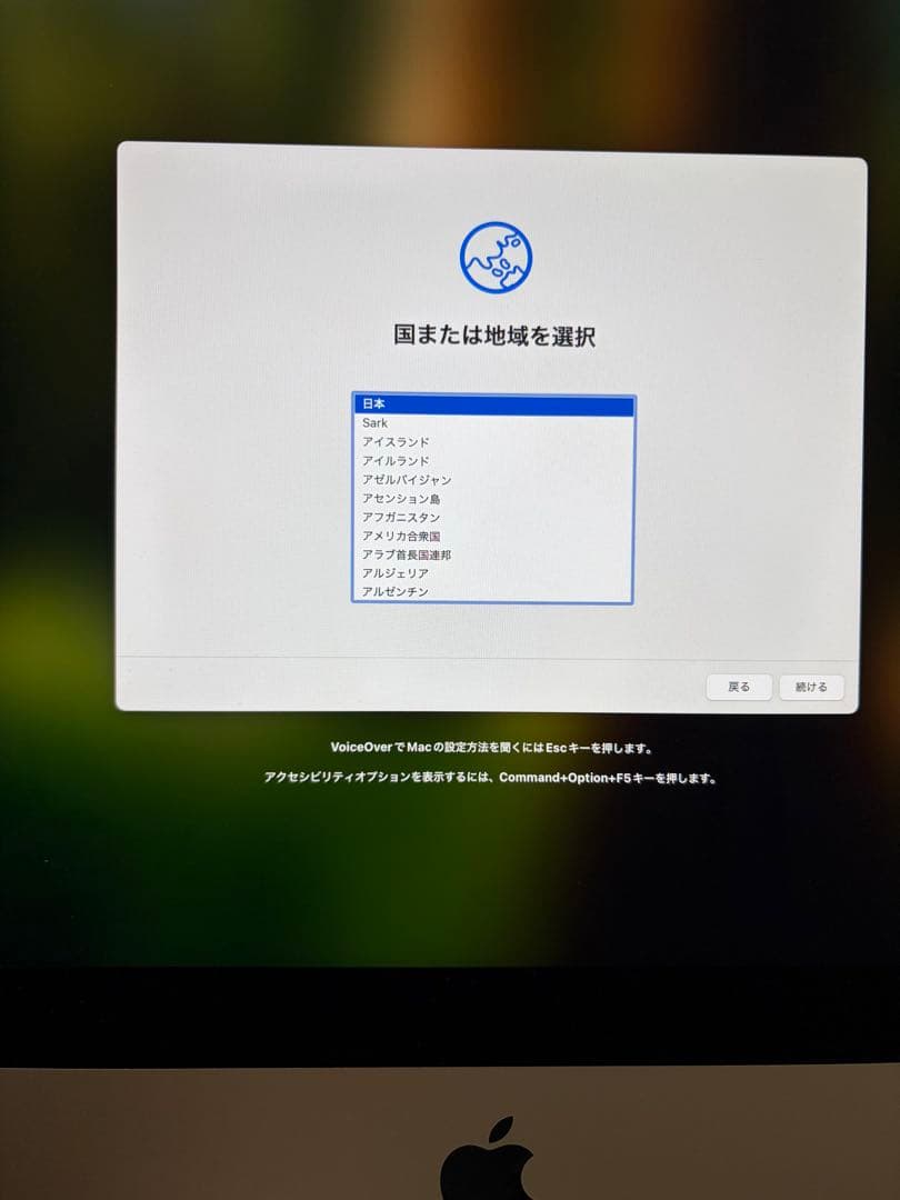Macデスクトップ iMac 21.5 4K Core i3 / 16GB / 512GB SSD