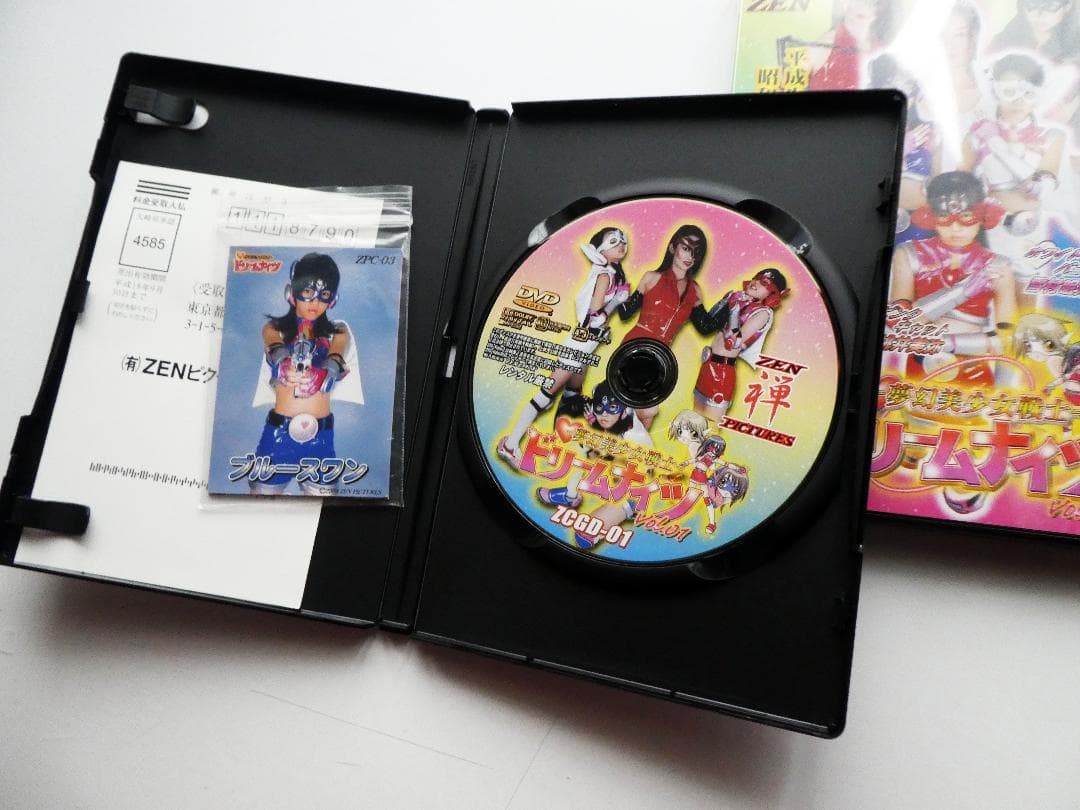 【中古セット】夢幻美少女戦士ドリームナイツ DVD 3本セット 禅ピクチャーズ