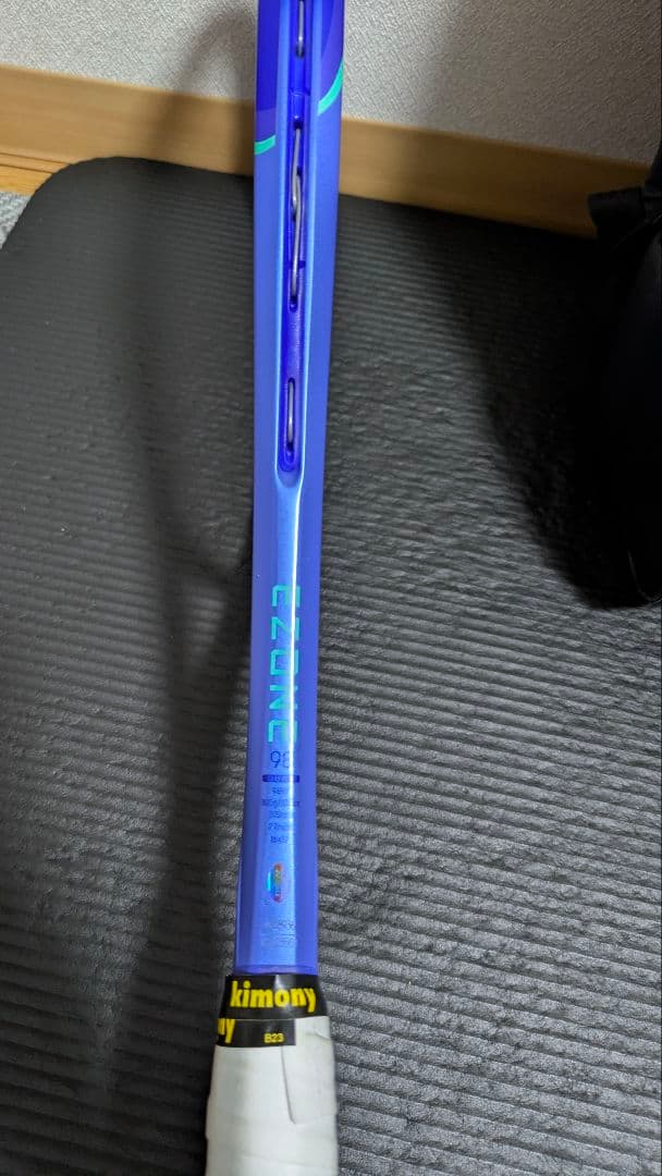 【美品】YONEX EZONE98 G2（ガラスコーティング）