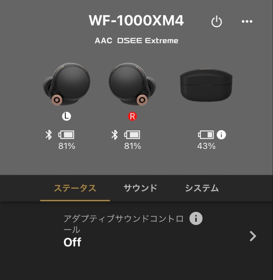 ソニー WF-1000XM4 ブラック ワイヤレスイヤホン