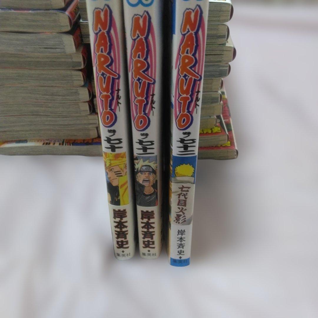 NARUTO 漫画 総集編4冊＋単行本16～72巻＋外伝1冊セット