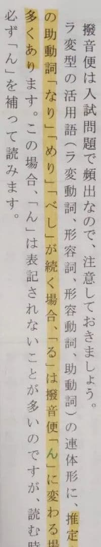 2025 四谷学院 55マスター現代文 古文漢文 まとめ売り