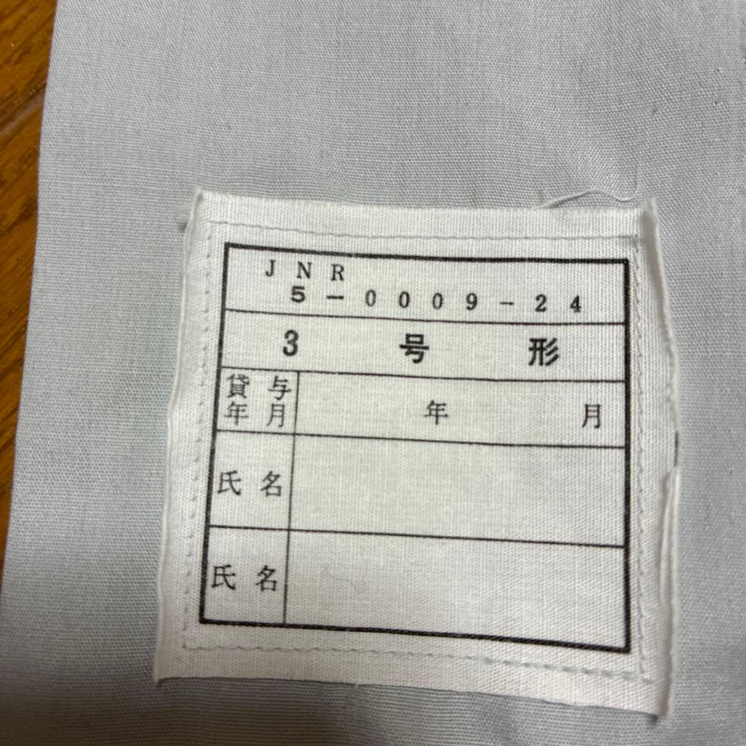国鉄制服セイカ制服上下セット