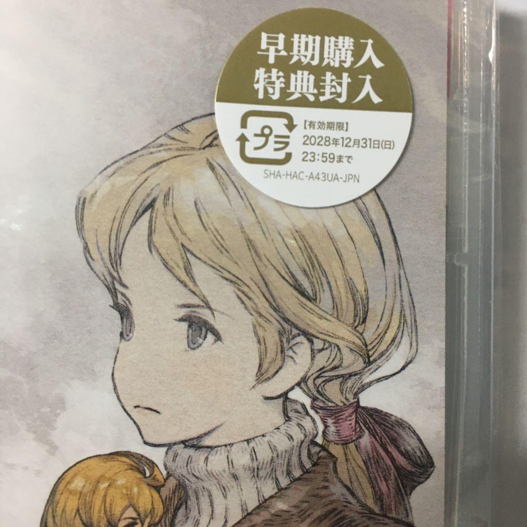 ファイナルファンタジータクティクス - イヴァリース クロニクルズ Switch