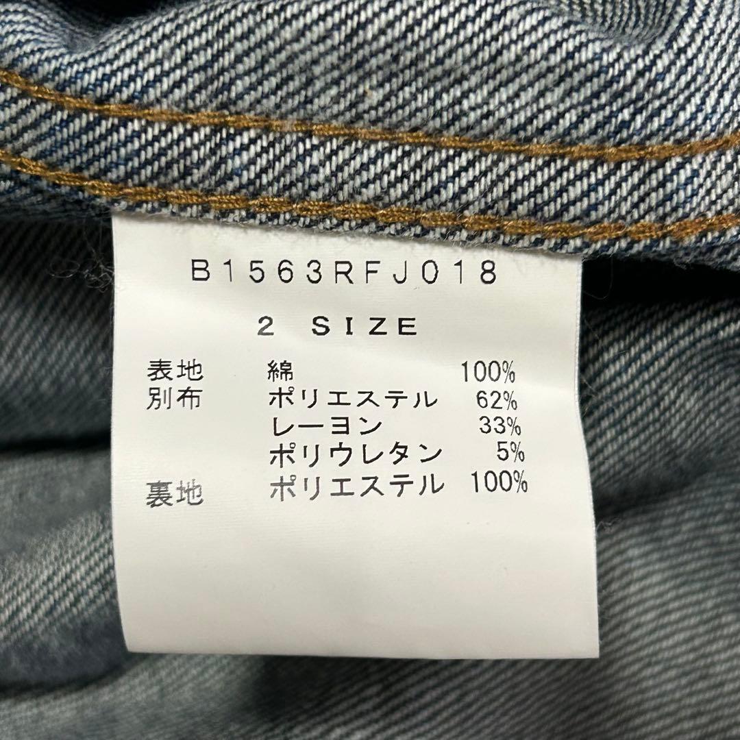 【✨美品✨】希少 フラボア デニムドッキングジャケット 再構築 サイズ2 M〜L