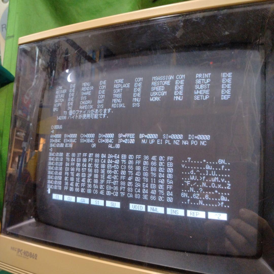■PC-KD862 PC-9801用ブラウン管モニター ジャンク 14”CRT
