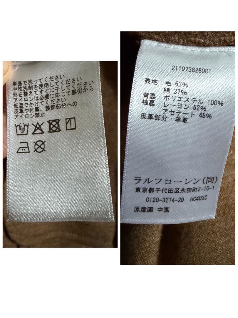 【美品】ポロラルフローレン　ダブルブレステッド ブレザー QRコード 25AW